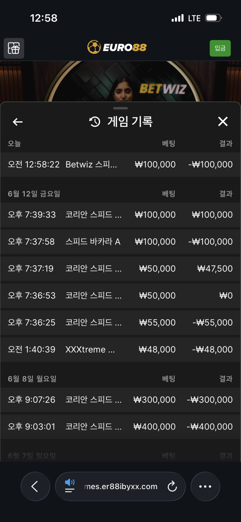 디크님 반납깡 사후인증(3)