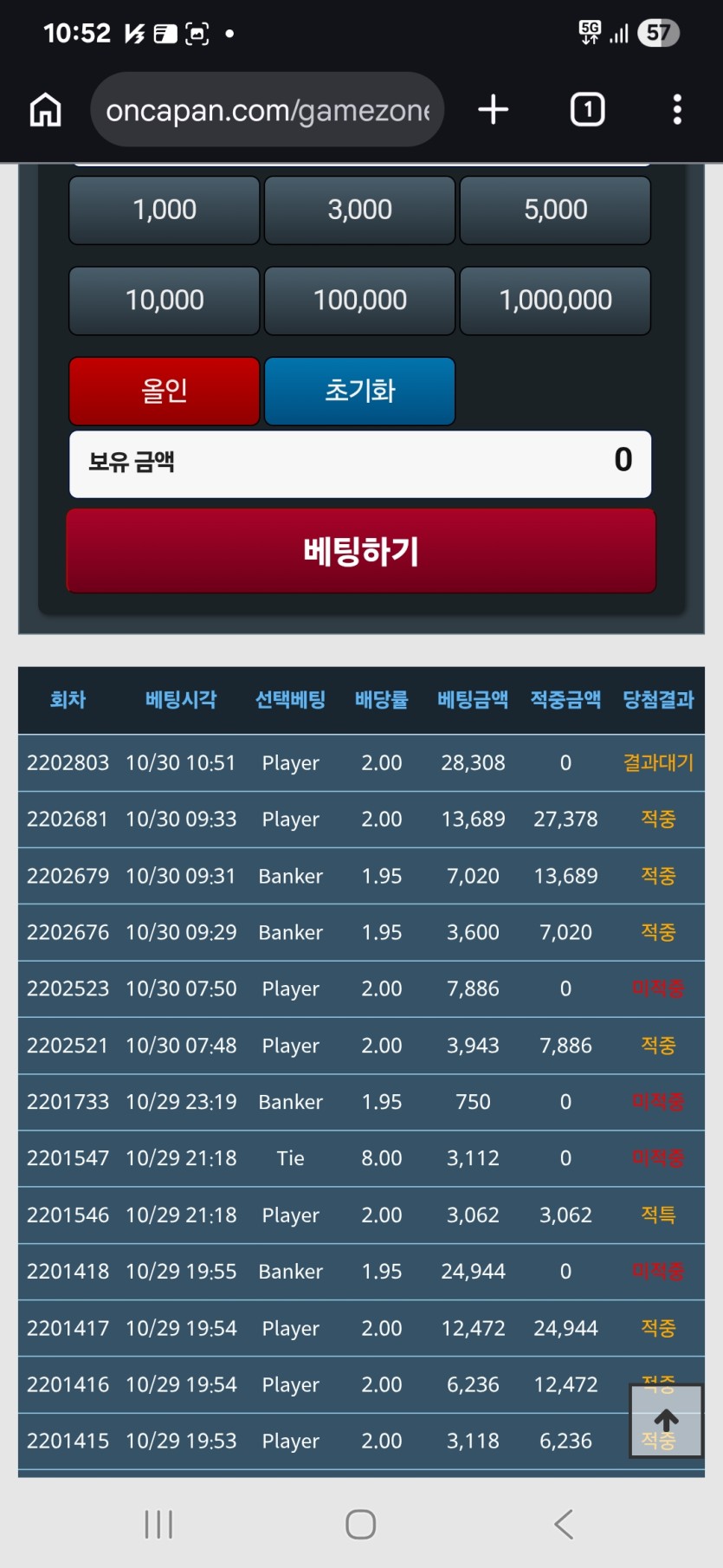 4천포로(0)