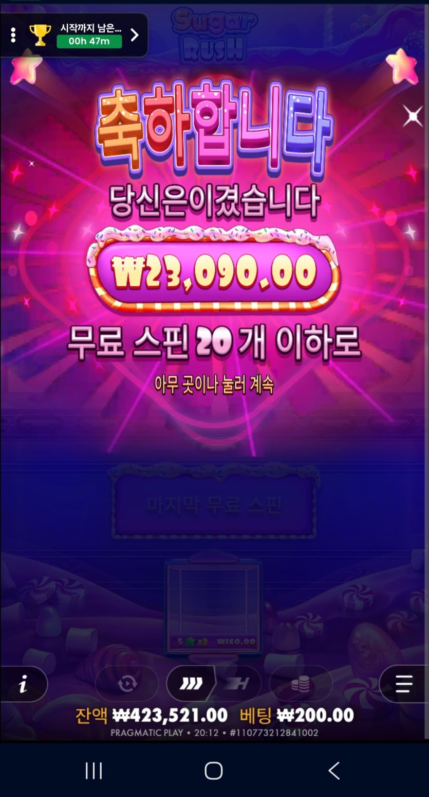 역시 크보벳 슬롯 대단합니다 깡통 1황!(0)