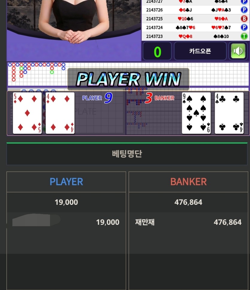 독사련 일대빵...(1)
