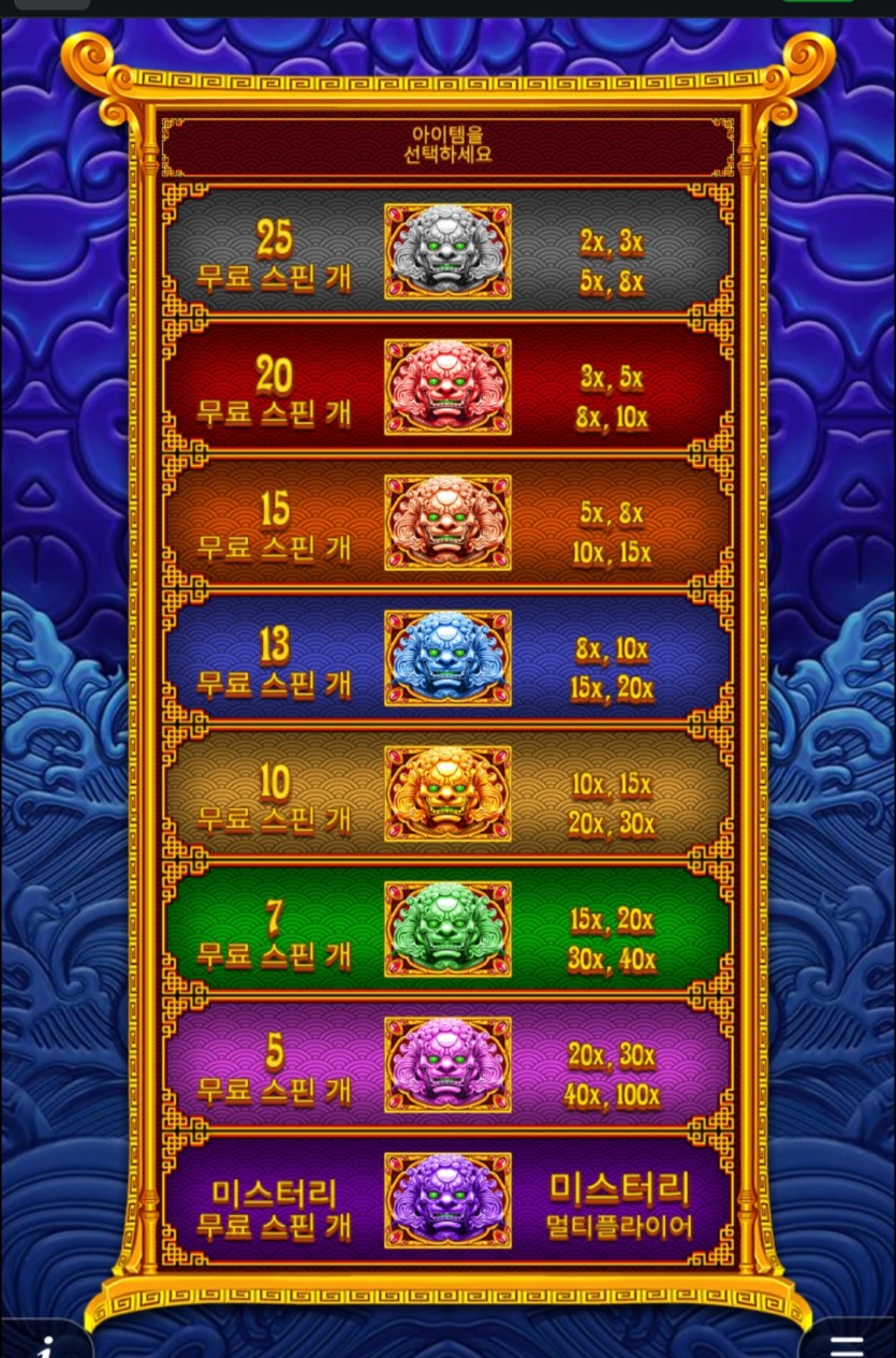 오라메 돌리시는분 스핀 뭐 고르시나요?(0)