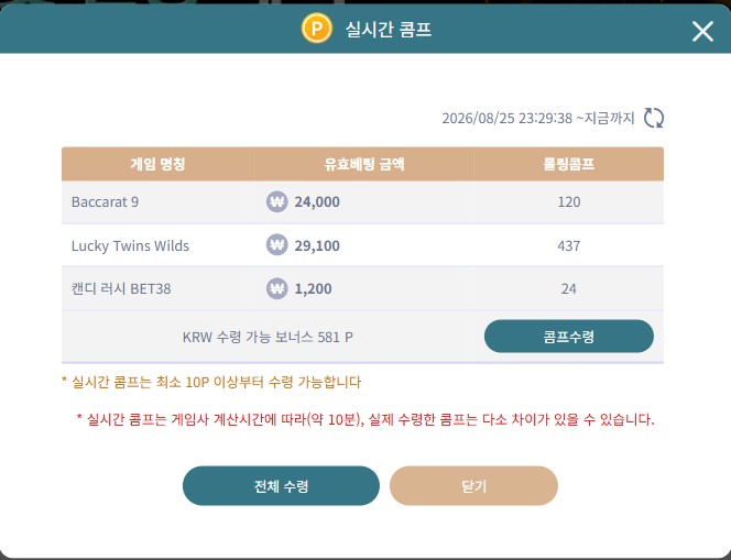포팔아서 깔끔하게 삭제시켰숨돠(0)