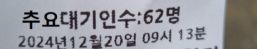 출석대기❤️(0)
