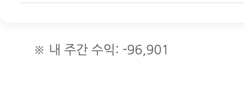 결국 이렇게 되네요 ㅋㅋ(0)