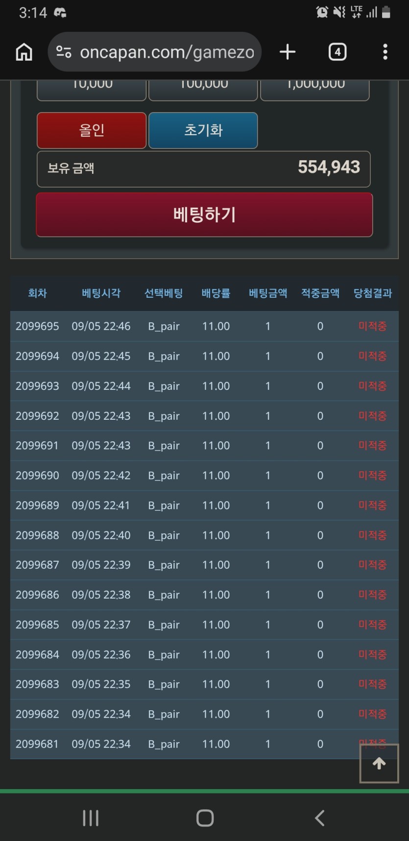 포근협인증(0)