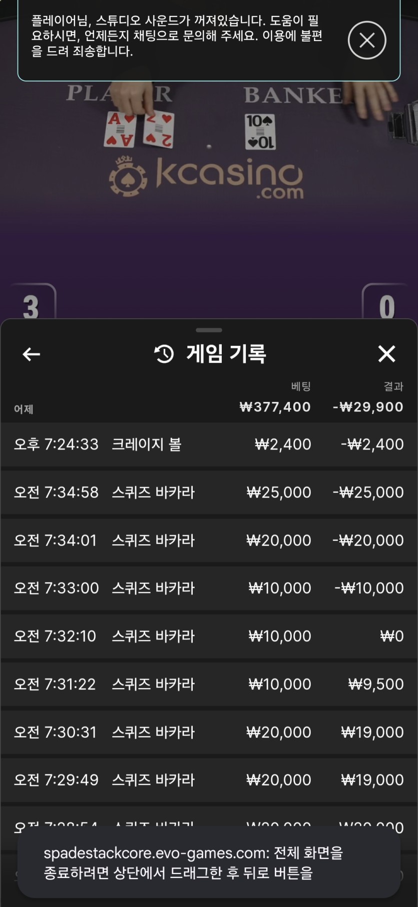 살아가자님배 커커멍님 아이얌님 사전(0)