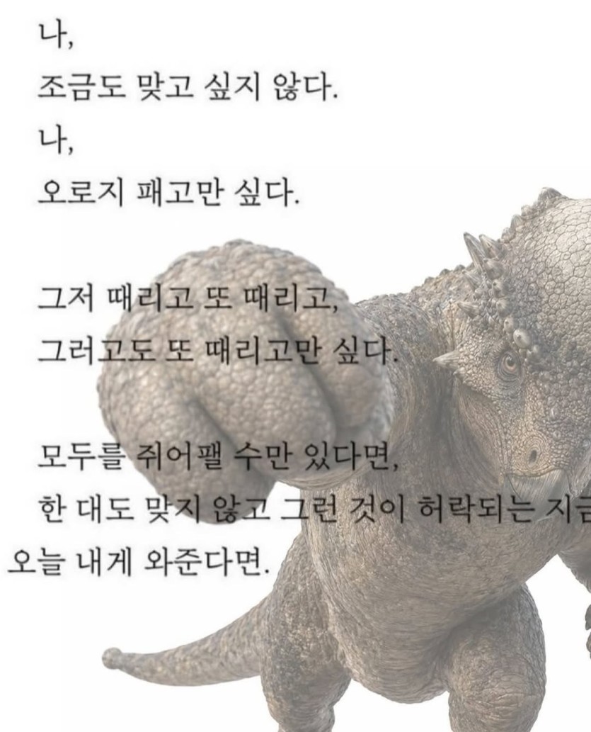 개분노꾼입니다(0)