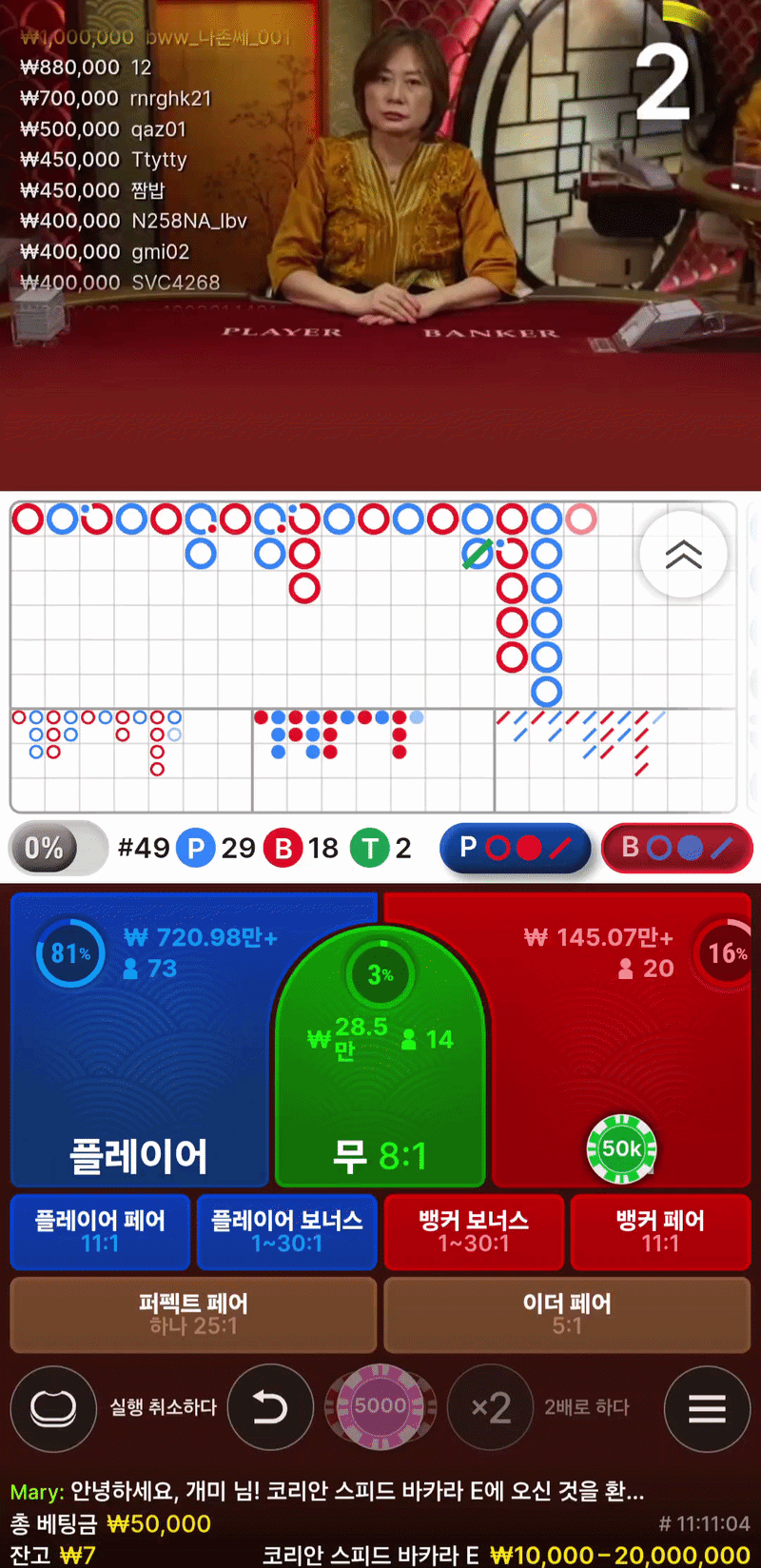 로즈보리님배 5만릴깡 사후인증(0)