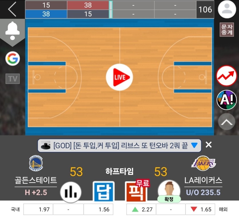와 점수보소?(0)
