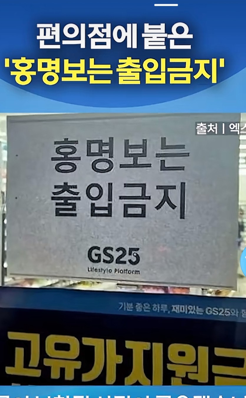 이편의점 애용합시다(0)