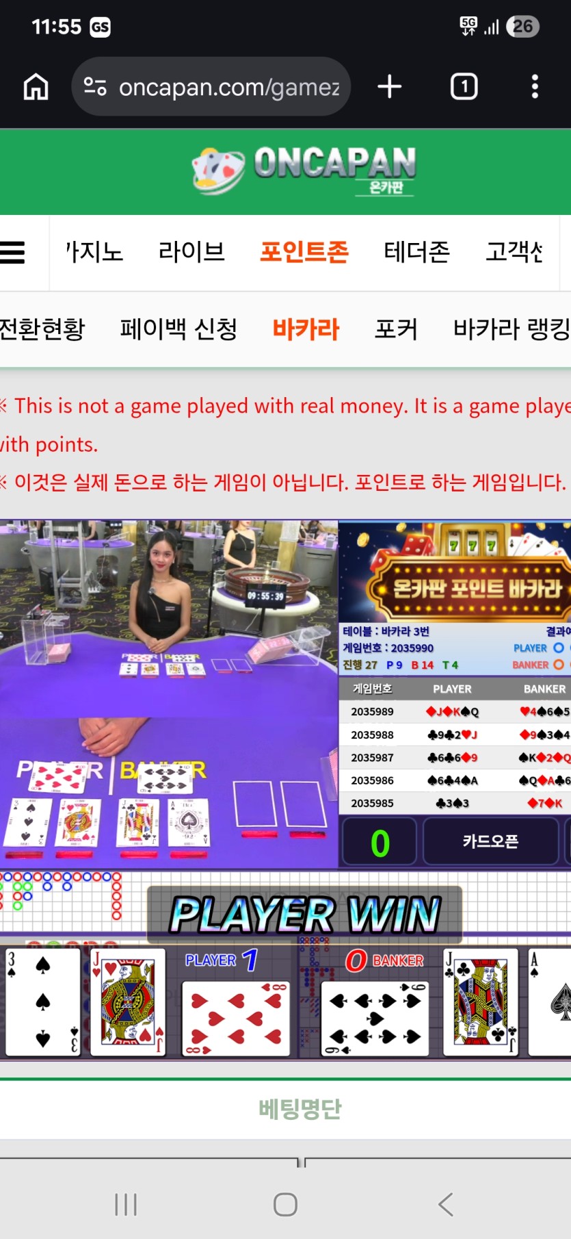 포바하다가석나갈때(0)