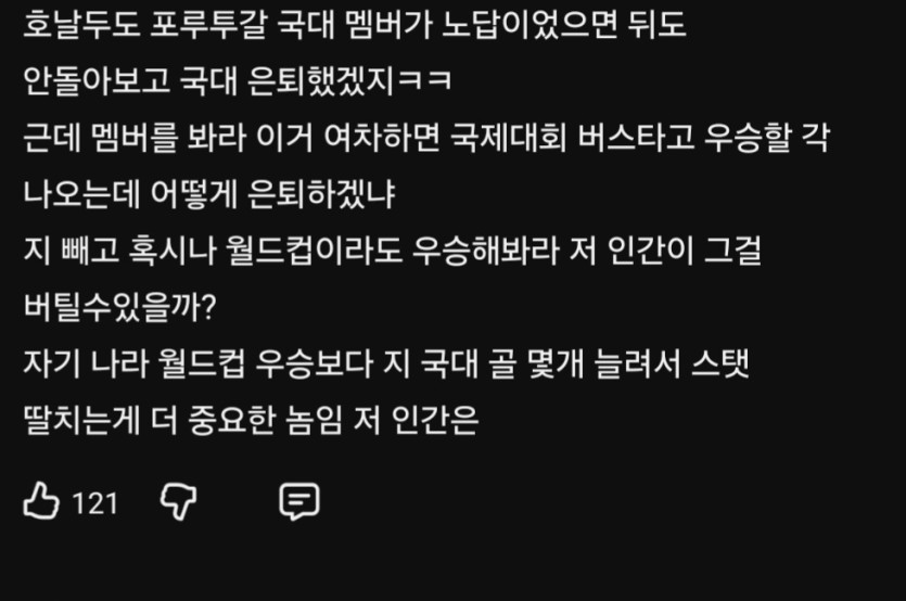 개ㅈ두를 뭔 리오넬 한테 ㅋㅋㅋㅋㅋㅋㅋㅋㅋㅋㅋㅋㅋㅋㅋ(0)