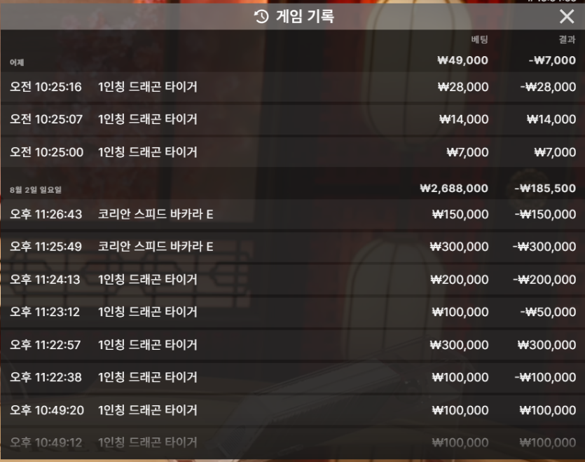 돈벌면어디로님배)) 덤프티 &gt;&gt; 여행 사후 인증!(0)