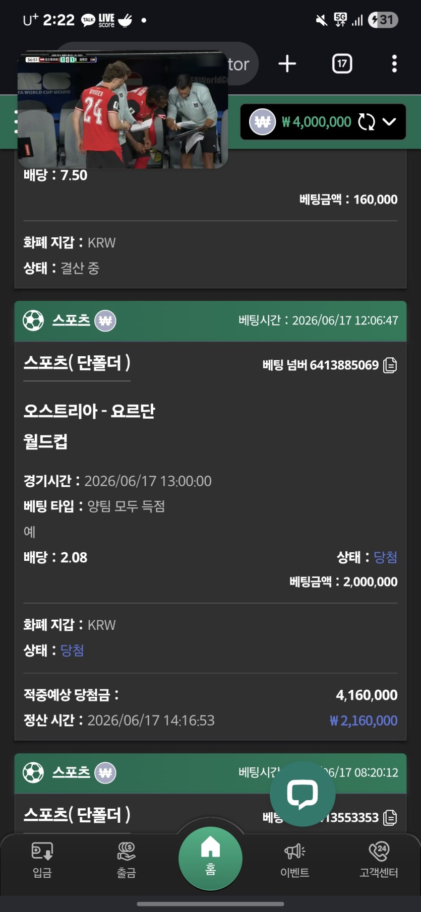 ㅅㅂㅋㅋㅋㅋㅋ(0)
