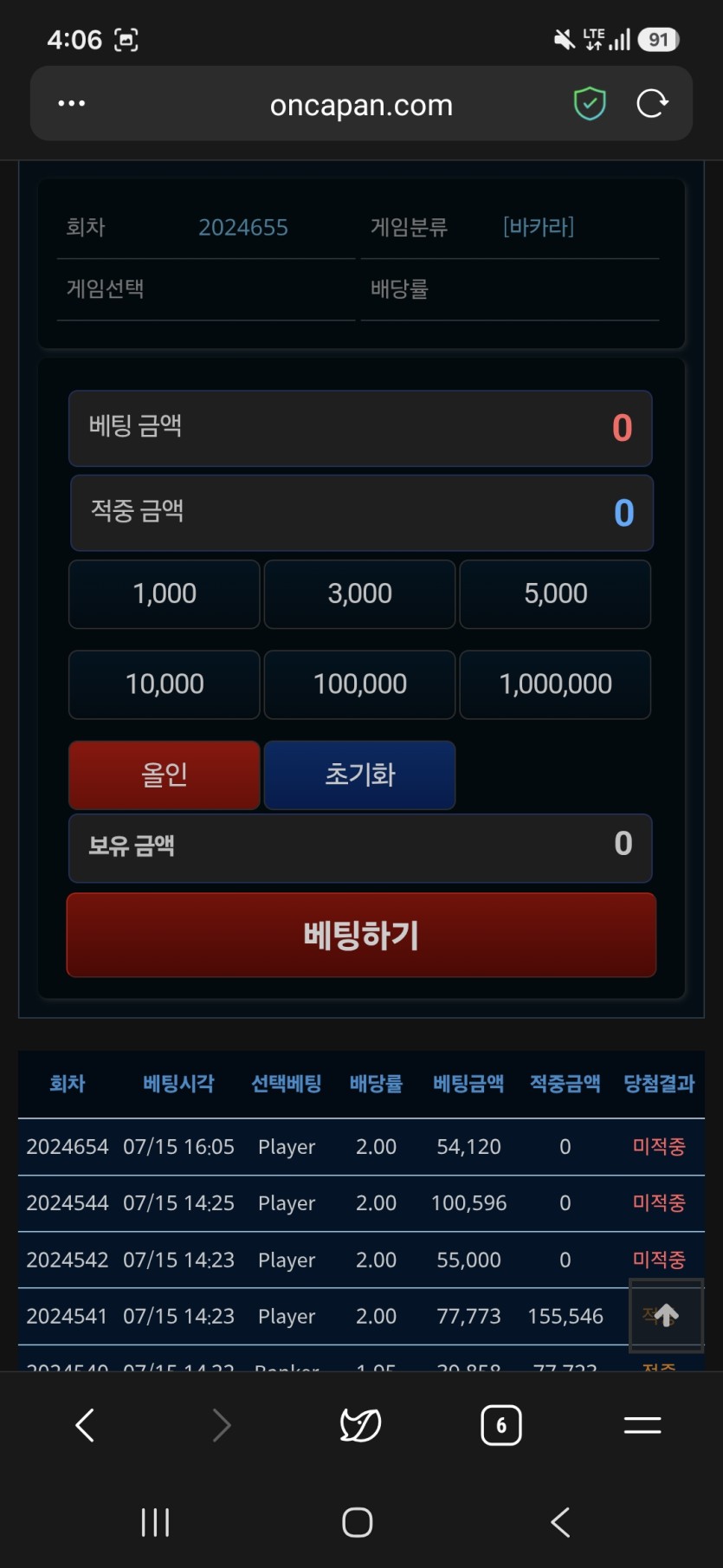 유로88 릴깡이벤 사후인증(0)