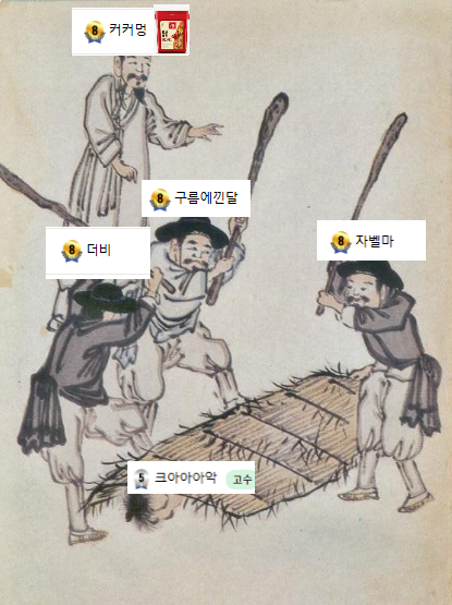 분게 한짤 요약해드립니다(0)