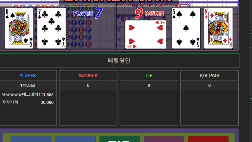 왜 내7은 약한건데(0)
