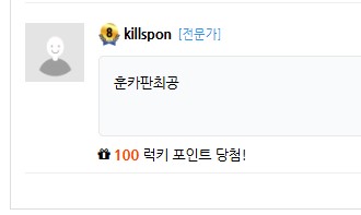 과거여행중에(0)