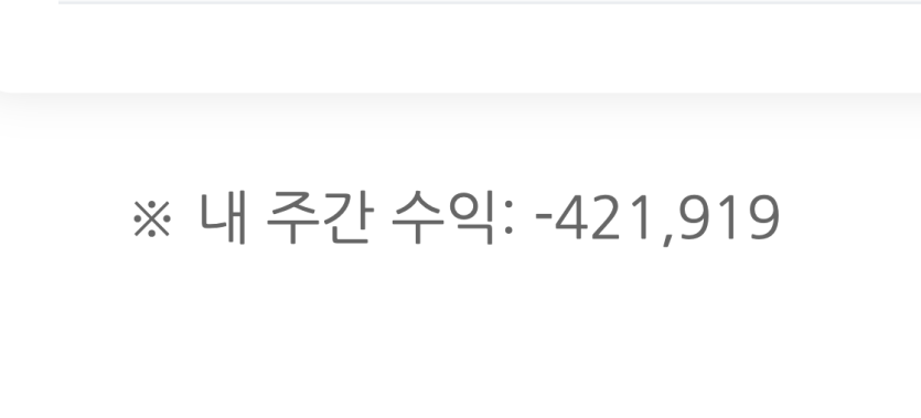 내가 플 7 을 싫어하는이유 ㅋ(2)