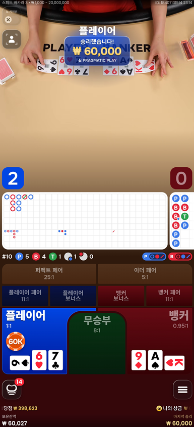크브레드님 3만릴깡 송팀장화이팅 > 사후 ㅅㅅ(0)