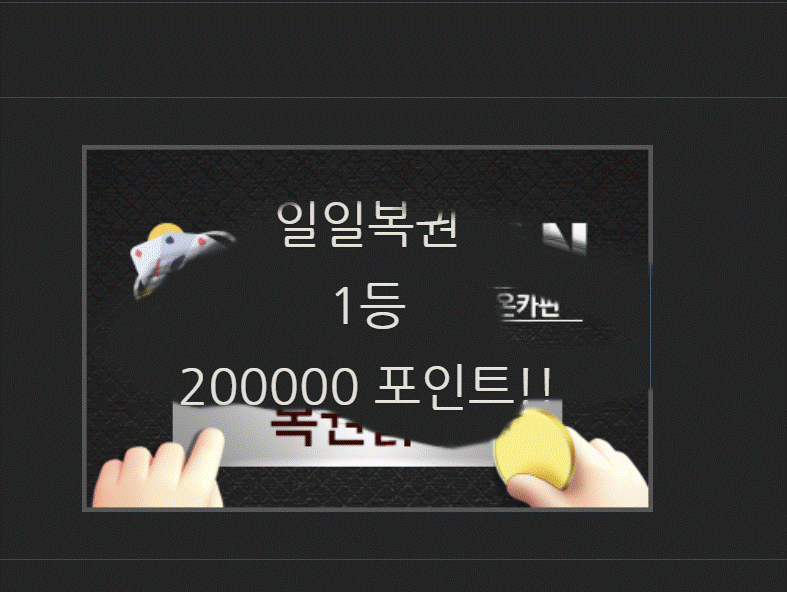 이게먼가요 ㄷㄷ(0)