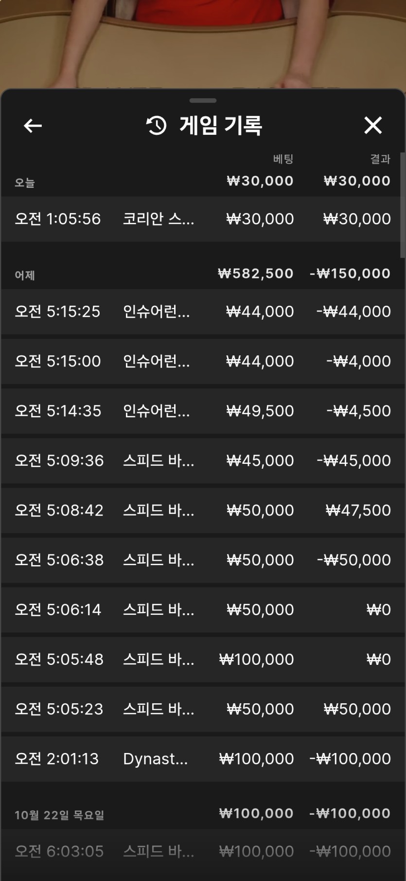 크브레드님 3만릴깡 유유유유유매그니틱님 사후인증(0)