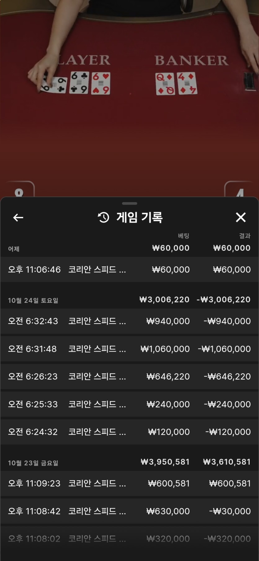 살아가자님 5만반납 사전인증(0)