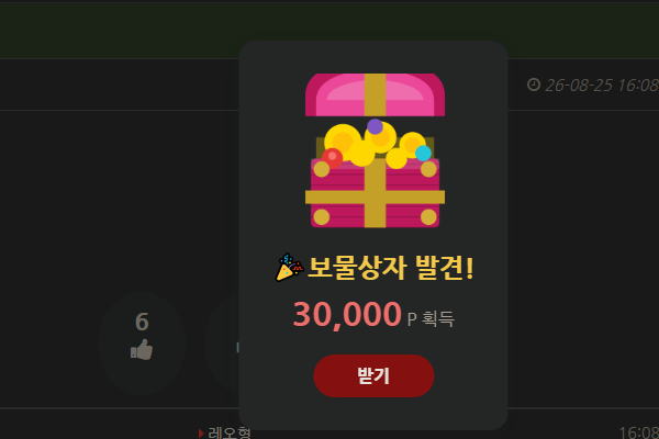 빤스벗고 핑보질러 ㅅㅅㅅ(0)