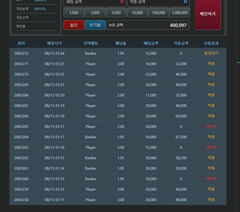독사를 혼내주기!(0)