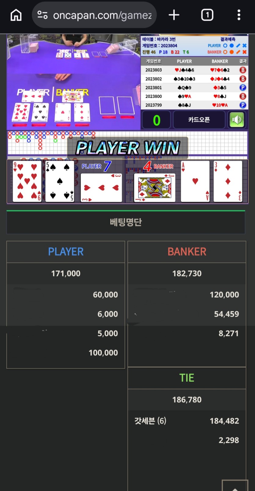 7깡 타이(0)
