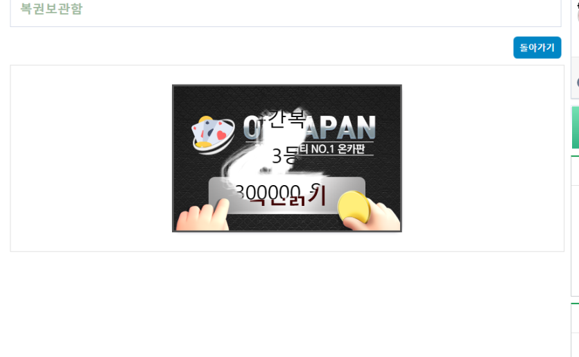 오 자연빵?(0)