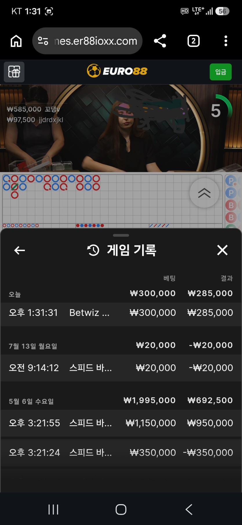 링더거님 반납깡 사후인증(1)