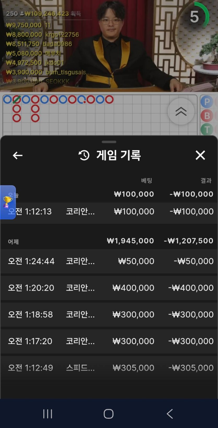 돈벌면다어디로님배) 덤프티님 여행님 사후인증(1)