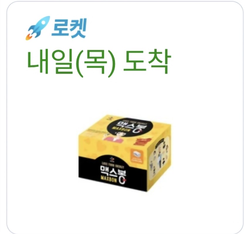 간식 주문햇네요(0)