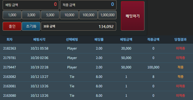 10.21 포근협 인증(0)