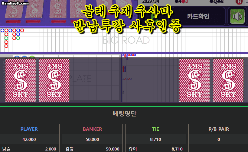 블랙쿠재쿠님 투깡 사후인증(0)