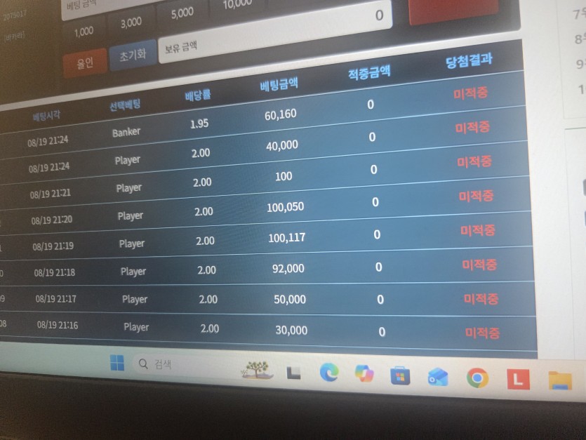 안될땐 이렇듯..(0)