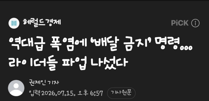 역대급 폭유 ㄷㄷ(0)