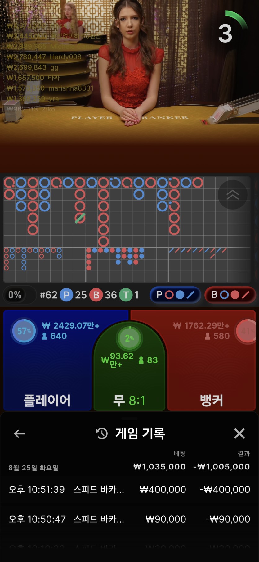 쇼고7님배 일억벌자님 5만릴깡 사전 인증(0)