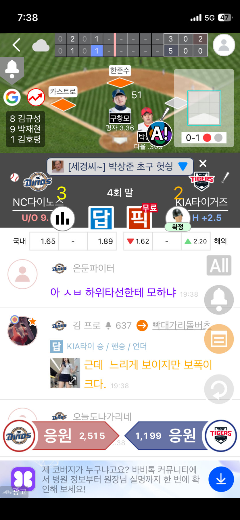 창모련...올 위태한대여..(0)