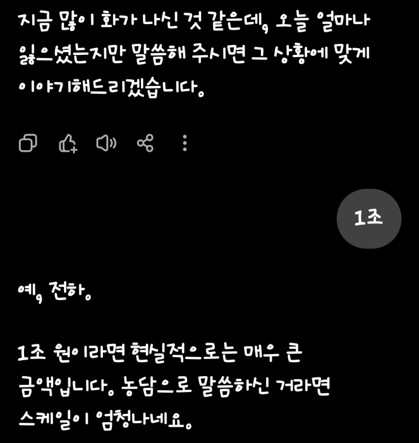 화풀이중입니다(2)