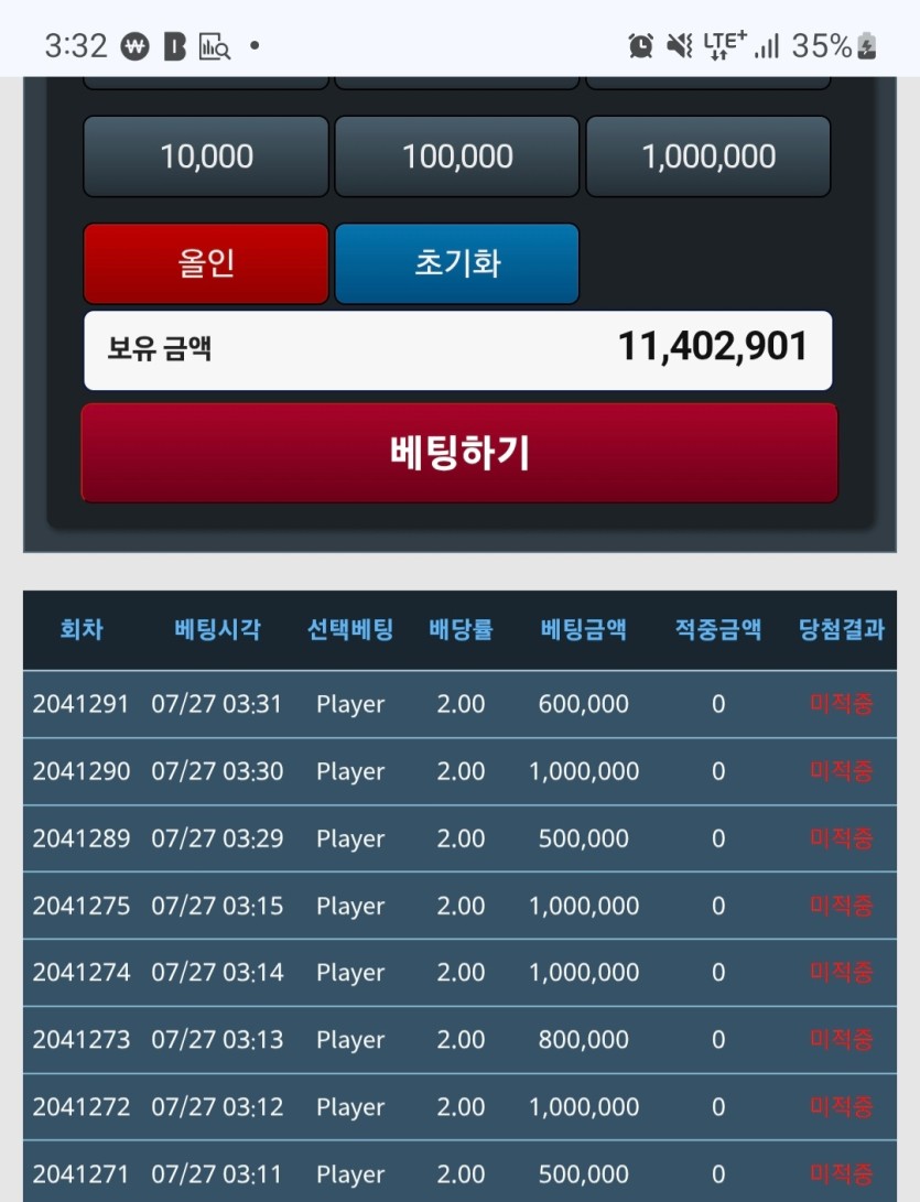 헉.. 고속도로(0)