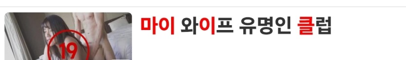 영화 마이클 보려고 검색하니까 ㄷㄷ(0)