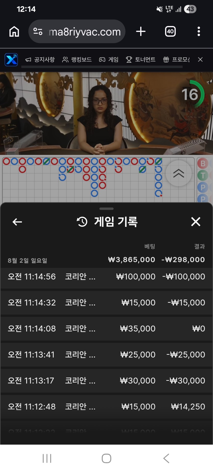 돈벌면어디로님배 사전인증(0)