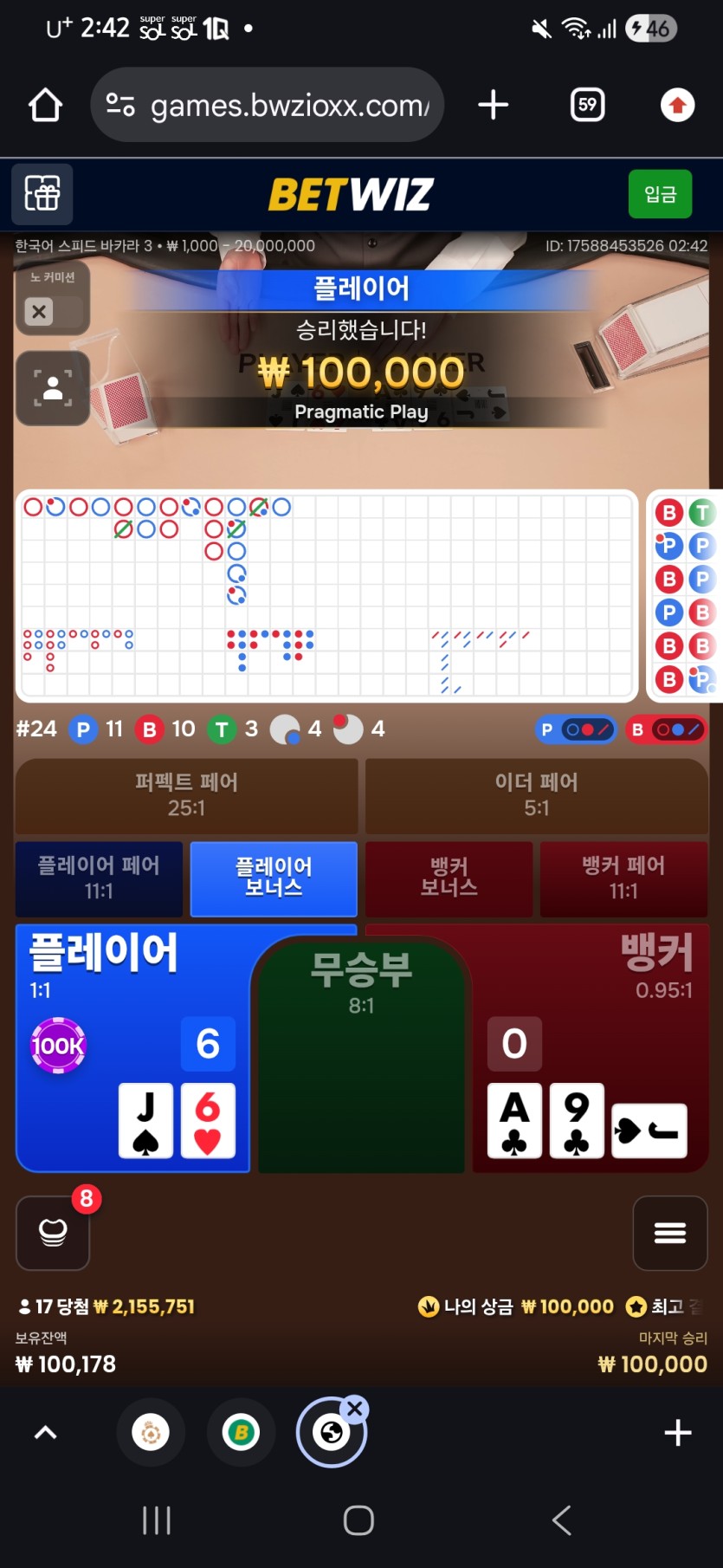 쇼고7님배 5만 )커커멍,아아얌,라벤더.쥬이 사후인증(썽공(0)