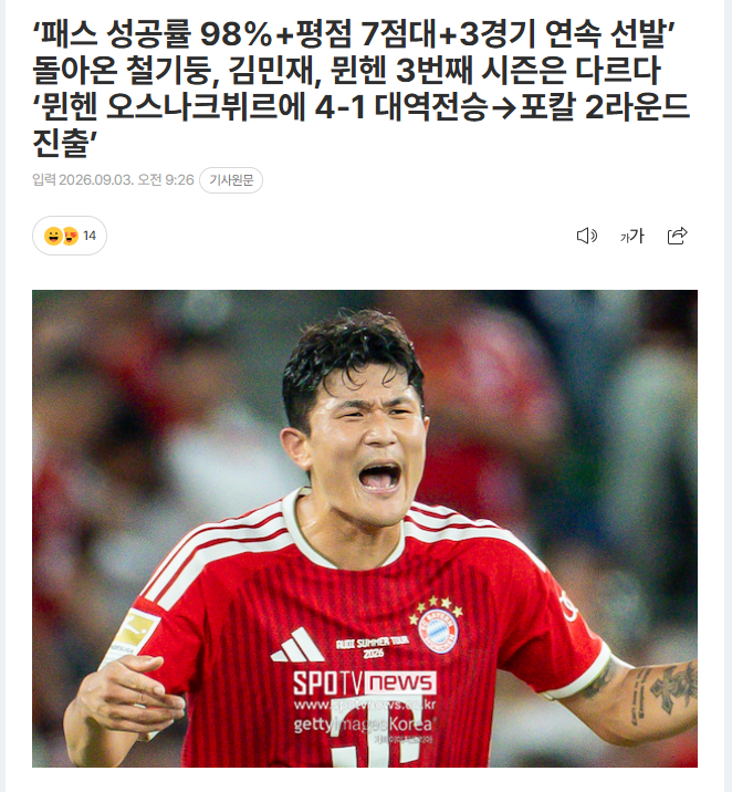 돌아온 철기둥 ㅋㅋㅋ(0)
