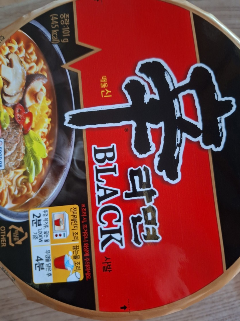 맛저하세요(0)