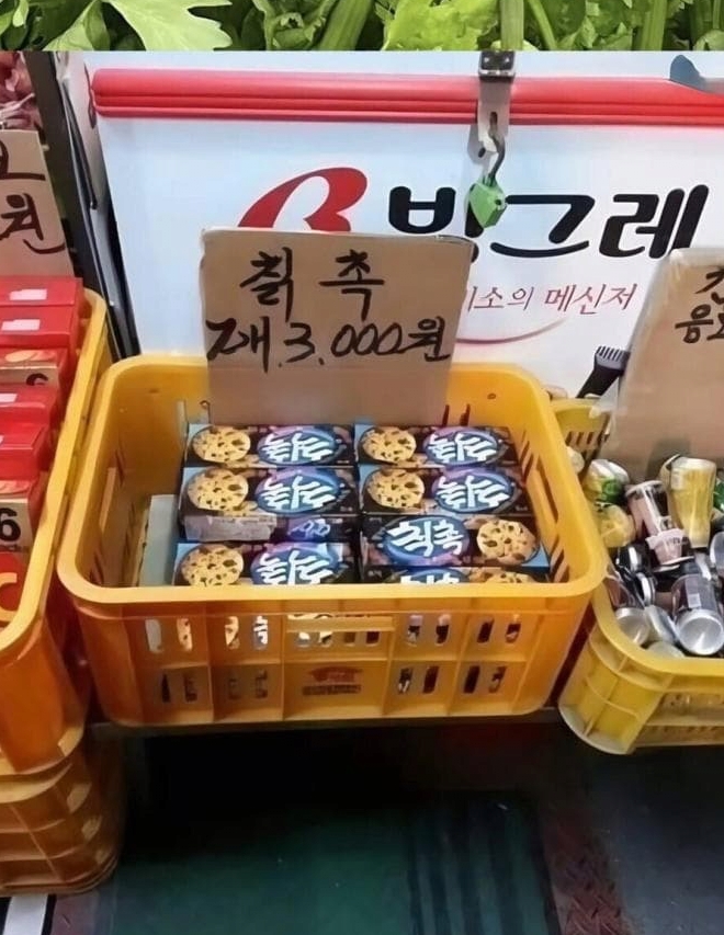 건강에 좋은 과자 추천합니다(0)
