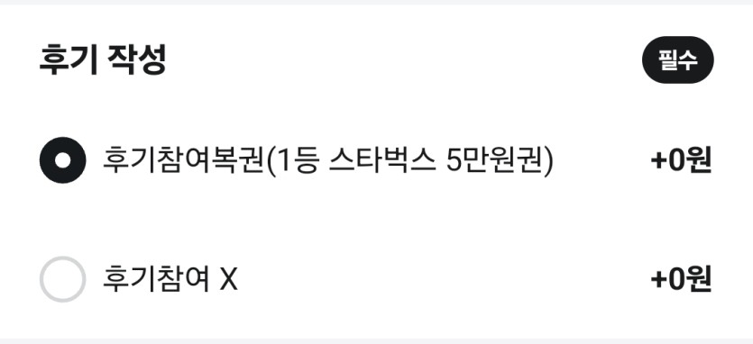 야식 싸이버거 시켰네요(0)