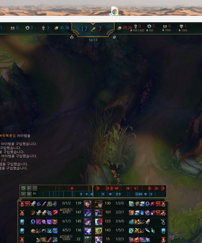안뒤지고 버티니까 역전이되네 ㄷㄷ(0)
